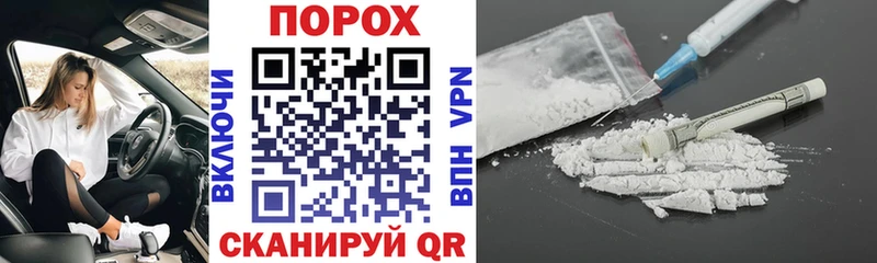 купить закладку  Кола  Amphetamine Розовый 