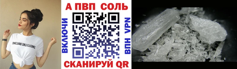 A PVP мука Кола