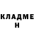 Кетамин VHQ Ryan Crandall