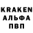 Амфетамин 98% Alfred Ivarsson