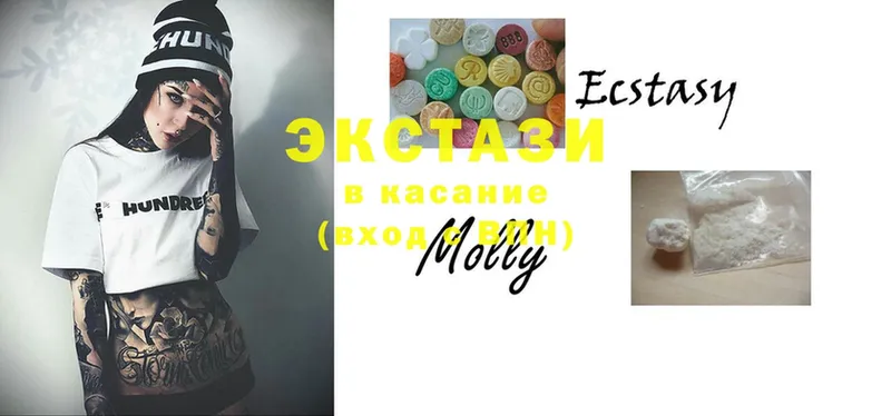 где найти   Кола  Ecstasy 250 мг 