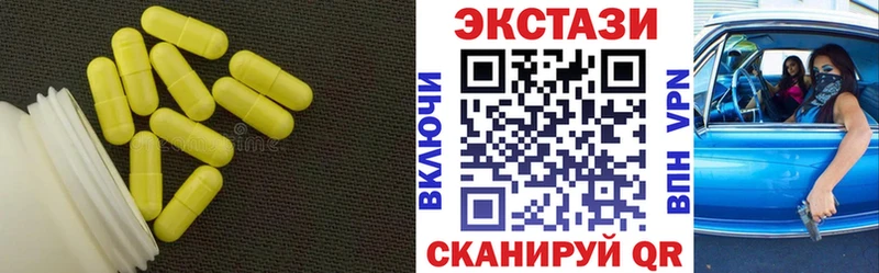 Экстази MDMA  Кола 
