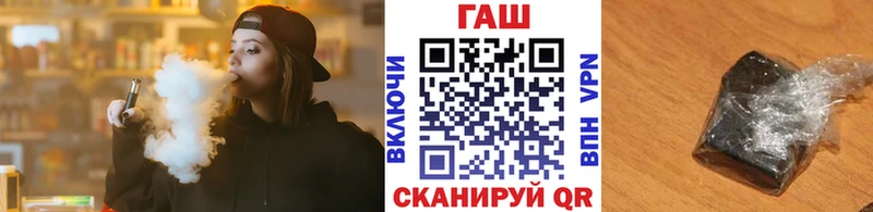 как найти   Кола  ГАШИШ гашик 