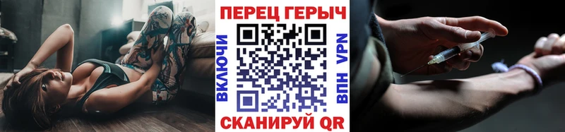 Героин Heroin Кола