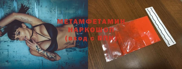 круглые Осинники