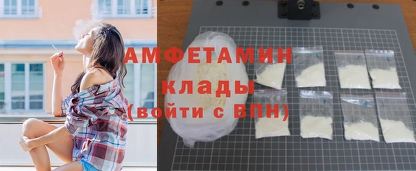 каннабис Осташков
