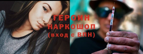 каннабис Осташков