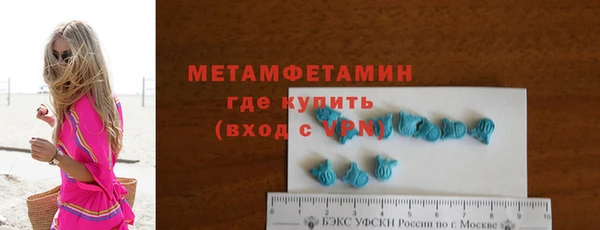 каннабис Осташков
