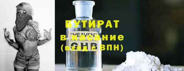 круглые Осинники