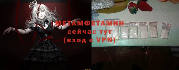 каннабис Осташков