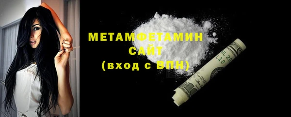 каннабис Осташков
