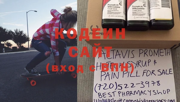 каннабис Осташков