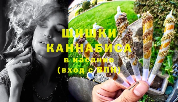 каннабис Осташков