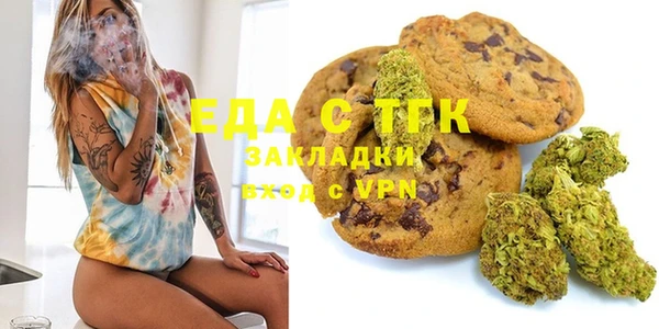 каннабис Осташков
