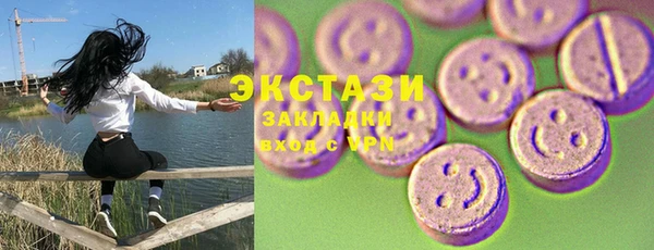 круглые Осинники