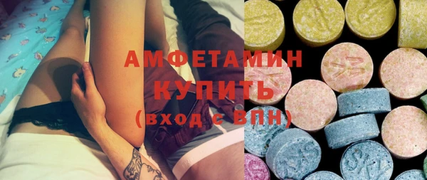 MDMA Premium VHQ Няндома