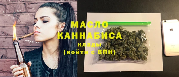 мдпв Усолье-Сибирское