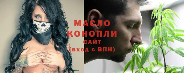 круглые Осинники