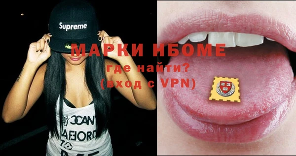 каннабис Осташков