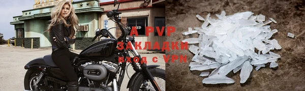 каннабис Осташков
