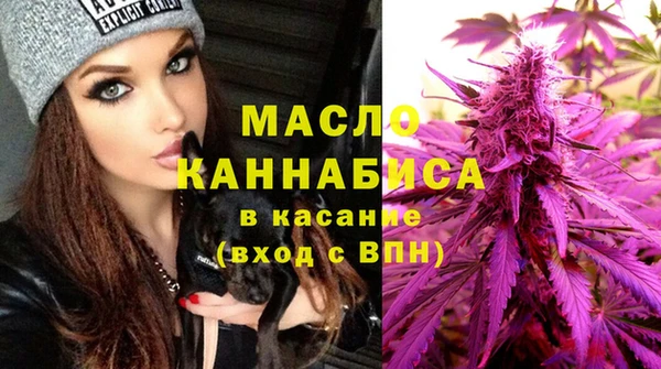 каннабис Осташков