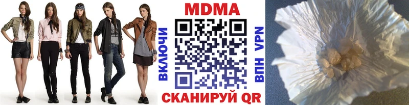 MDMA crystal Кола