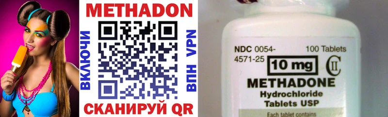 blacksprut как войти Кола МЕТАДОН methadone