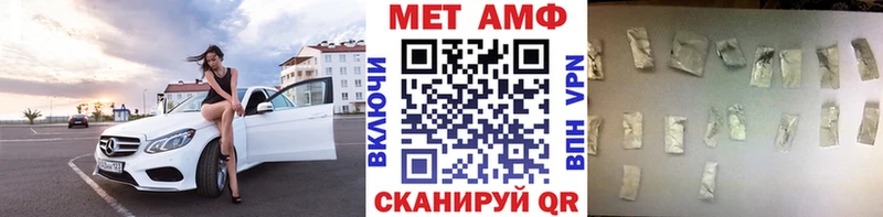 omg зеркало  Кола  МЕТАМФЕТАМИН винт 