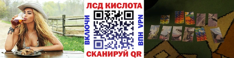 Марки 25I-NBOMe 1,8мг  кракен зеркало  Кола 