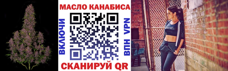 Дистиллят ТГК Wax  как найти   Кола 